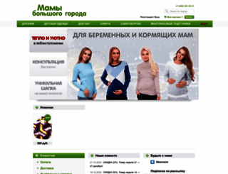 demetrashop.ru screenshot
