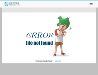 demo.appzizhu.com screenshot