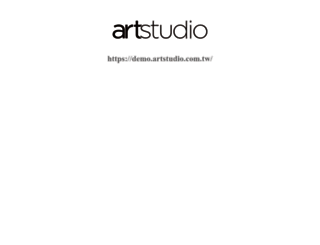 demo.artstudio.com.tw screenshot
