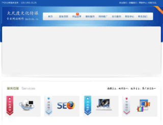 demo.dachidu.cn screenshot