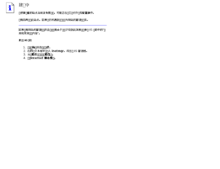 demo.dushijia.com screenshot