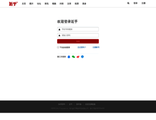 demo.jinhusns.com screenshot