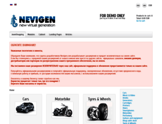 demo.nevigen.com screenshot