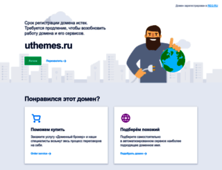 demo.uthemes.ru screenshot