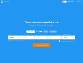 demo006.templateinstant.ru screenshot