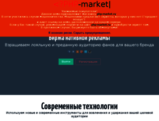 demo328.php-market.ru screenshot