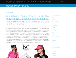 demokratizator.com screenshot