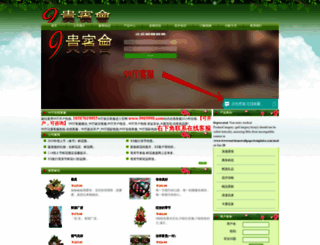 demowallpapertemplates.com screenshot
