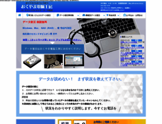 den-now.com screenshot