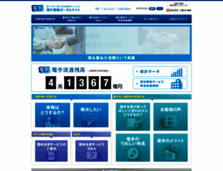 den-te.com screenshot