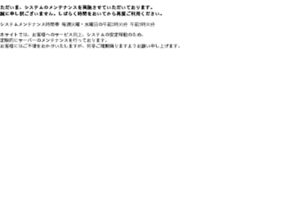 denabaystars-ticket.jp screenshot