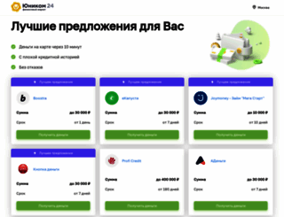 denegvsem.ru screenshot