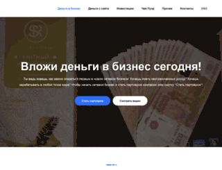dengi-v-biznes.ru screenshot