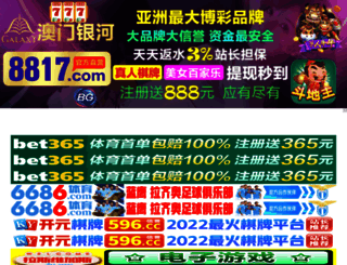 dengkanhao.com screenshot