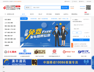 dengzhou6.com screenshot