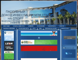 denisinvest.ru screenshot