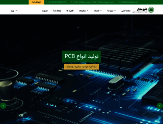 denizmadar.ir screenshot