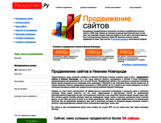 denny-rose.ru screenshot