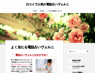 denodia.com screenshot