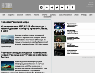 densegodnya.ru screenshot