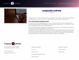 denstudio.com.ua screenshot