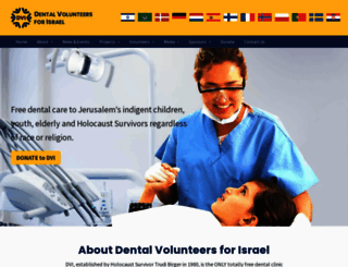 dental-dvi.org.il screenshot