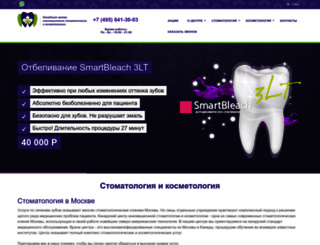 dentalcanada.ru screenshot