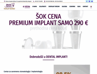 dentalimplant.rs screenshot