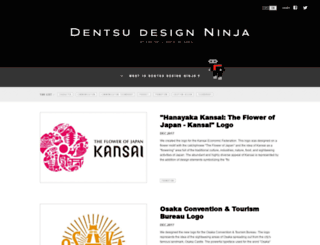 dentsudesignninja.com screenshot
