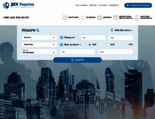 denua.com screenshot