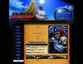 denyuden.jp screenshot