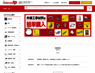 denzai39.com screenshot
