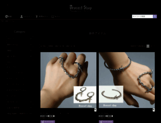 deorart.jp screenshot