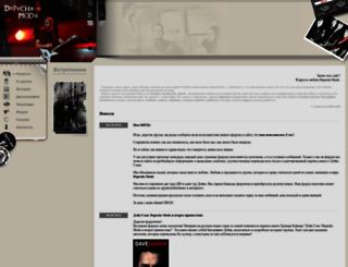 depechemode.su screenshot