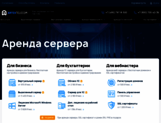 depohost.ru screenshot