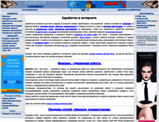 depositfiles.od.ua screenshot
