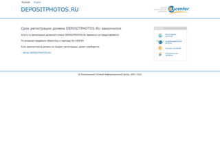 depositphotos.ru screenshot