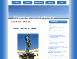 deribasovskaya.com screenshot