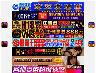 derlinsingking.com screenshot