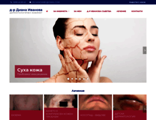 dermatolog-ivanova.com screenshot