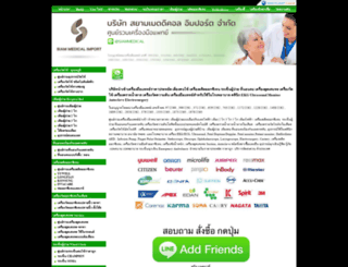 dermildshop.com screenshot
