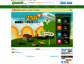 derongi.com screenshot