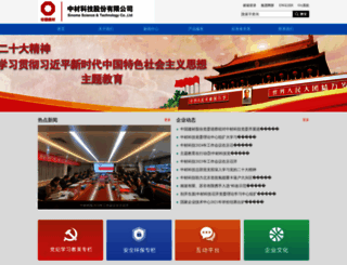 dertegroup.com screenshot