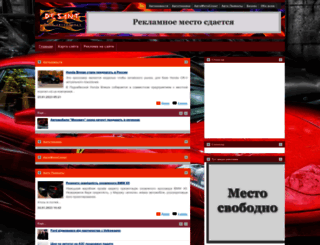 desant.com.ua screenshot