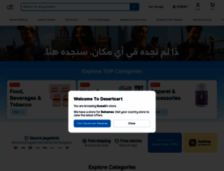 desertcart.com.kw screenshot
