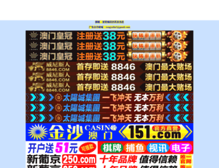 desgarrador.com screenshot