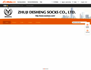 deshengsocks.en.alibaba.com screenshot