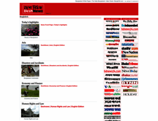 deshnews.com screenshot