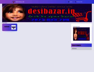 desibazar.in screenshot