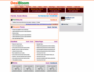 desibloom.com screenshot